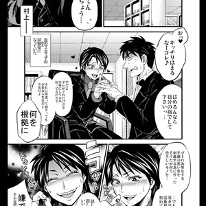 [Temparing (Tokimachi Eisei)] Ichijou Tenchou no Seiheki Kaisuu – Kaiji dj [JP] – Gay Comics image 034.jpg