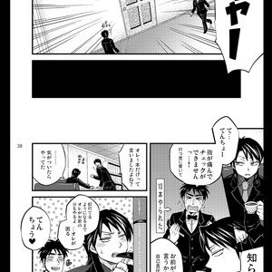 [Temparing (Tokimachi Eisei)] Ichijou Tenchou no Seiheki Kaisuu – Kaiji dj [JP] – Gay Comics image 037.jpg