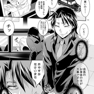 [Temparing (Tokimachi Eisei)] Ichijou Tenchou no Seiheki Kaisuu – Kaiji dj [JP] – Gay Comics image 040.jpg