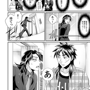 [Temparing (Tokimachi Eisei)] Ichijou Tenchou no Seiheki Kaisuu – Kaiji dj [JP] – Gay Comics image 041.jpg