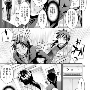 [Temparing (Tokimachi Eisei)] Ichijou Tenchou no Seiheki Kaisuu – Kaiji dj [JP] – Gay Comics image 042.jpg