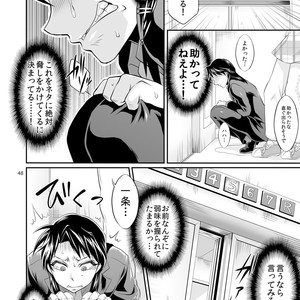 [Temparing (Tokimachi Eisei)] Ichijou Tenchou no Seiheki Kaisuu – Kaiji dj [JP] – Gay Comics image 047.jpg