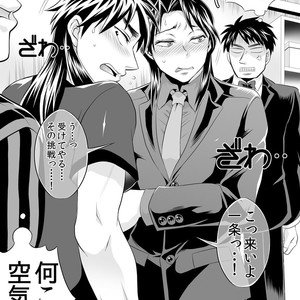[Temparing (Tokimachi Eisei)] Ichijou Tenchou no Seiheki Kaisuu – Kaiji dj [JP] – Gay Comics image 050.jpg