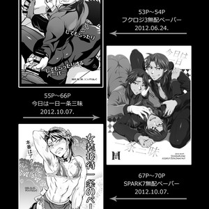 [Temparing (Tokimachi Eisei)] Ichijou Tenchou no Seiheki Kaisuu – Kaiji dj [JP] – Gay Comics image 051.jpg