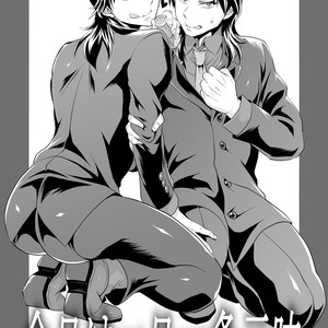 [Temparing (Tokimachi Eisei)] Ichijou Tenchou no Seiheki Kaisuu – Kaiji dj [JP] – Gay Comics image 054.jpg