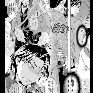 [Temparing (Tokimachi Eisei)] Ichijou Tenchou no Seiheki Kaisuu – Kaiji dj [JP] – Gay Comics image 057.jpg