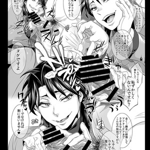 [Temparing (Tokimachi Eisei)] Ichijou Tenchou no Seiheki Kaisuu – Kaiji dj [JP] – Gay Comics image 059.jpg