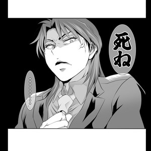 [Temparing (Tokimachi Eisei)] Ichijou Tenchou no Seiheki Kaisuu – Kaiji dj [JP] – Gay Comics image 065.jpg