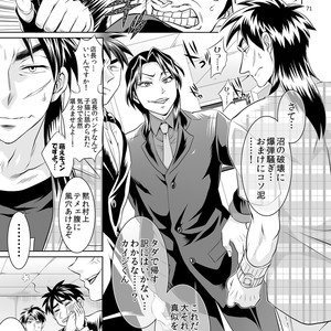 [Temparing (Tokimachi Eisei)] Ichijou Tenchou no Seiheki Kaisuu – Kaiji dj [JP] – Gay Comics image 070.jpg