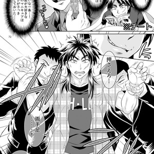 [Temparing (Tokimachi Eisei)] Ichijou Tenchou no Seiheki Kaisuu – Kaiji dj [JP] – Gay Comics image 071.jpg