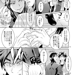 [Temparing (Tokimachi Eisei)] Ichijou Tenchou no Seiheki Kaisuu – Kaiji dj [JP] – Gay Comics image 072.jpg