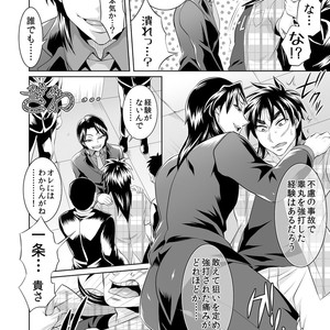 [Temparing (Tokimachi Eisei)] Ichijou Tenchou no Seiheki Kaisuu – Kaiji dj [JP] – Gay Comics image 073.jpg