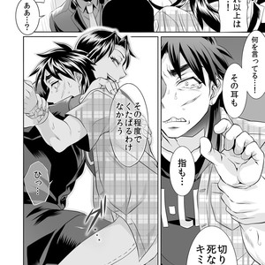 [Temparing (Tokimachi Eisei)] Ichijou Tenchou no Seiheki Kaisuu – Kaiji dj [JP] – Gay Comics image 075.jpg