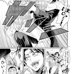 [Temparing (Tokimachi Eisei)] Ichijou Tenchou no Seiheki Kaisuu – Kaiji dj [JP] – Gay Comics image 076.jpg