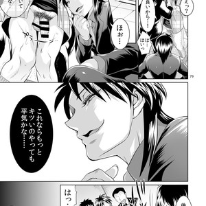 [Temparing (Tokimachi Eisei)] Ichijou Tenchou no Seiheki Kaisuu – Kaiji dj [JP] – Gay Comics image 078.jpg