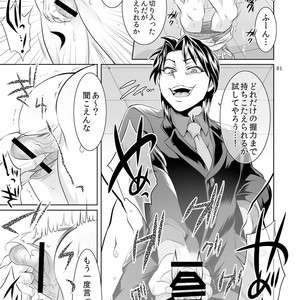 [Temparing (Tokimachi Eisei)] Ichijou Tenchou no Seiheki Kaisuu – Kaiji dj [JP] – Gay Comics image 080.jpg