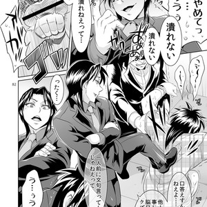 [Temparing (Tokimachi Eisei)] Ichijou Tenchou no Seiheki Kaisuu – Kaiji dj [JP] – Gay Comics image 081.jpg
