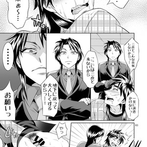 [Temparing (Tokimachi Eisei)] Ichijou Tenchou no Seiheki Kaisuu – Kaiji dj [JP] – Gay Comics image 082.jpg