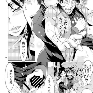 [Temparing (Tokimachi Eisei)] Ichijou Tenchou no Seiheki Kaisuu – Kaiji dj [JP] – Gay Comics image 083.jpg