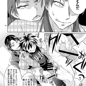 [Temparing (Tokimachi Eisei)] Ichijou Tenchou no Seiheki Kaisuu – Kaiji dj [JP] – Gay Comics image 085.jpg