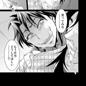 [Temparing (Tokimachi Eisei)] Ichijou Tenchou no Seiheki Kaisuu – Kaiji dj [JP] – Gay Comics image 088.jpg