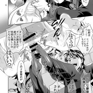 [Temparing (Tokimachi Eisei)] Ichijou Tenchou no Seiheki Kaisuu – Kaiji dj [JP] – Gay Comics image 091.jpg