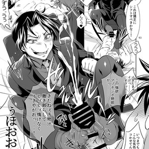 [Temparing (Tokimachi Eisei)] Ichijou Tenchou no Seiheki Kaisuu – Kaiji dj [JP] – Gay Comics image 092.jpg