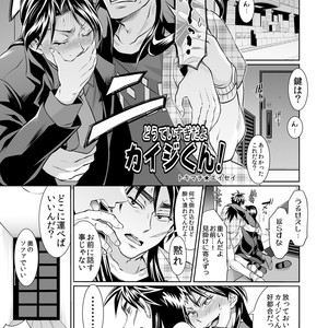 [Temparing (Tokimachi Eisei)] Ichijou Tenchou no Seiheki Kaisuu – Kaiji dj [JP] – Gay Comics image 104.jpg