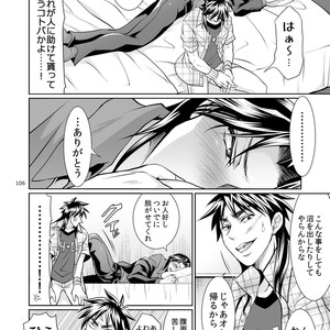 [Temparing (Tokimachi Eisei)] Ichijou Tenchou no Seiheki Kaisuu – Kaiji dj [JP] – Gay Comics image 105.jpg