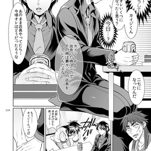 [Temparing (Tokimachi Eisei)] Ichijou Tenchou no Seiheki Kaisuu – Kaiji dj [JP] – Gay Comics image 113.jpg