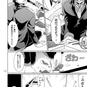 [Temparing (Tokimachi Eisei)] Ichijou Tenchou no Seiheki Kaisuu – Kaiji dj [JP] – Gay Comics image 117.jpg