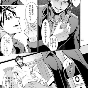 [Temparing (Tokimachi Eisei)] Ichijou Tenchou no Seiheki Kaisuu – Kaiji dj [JP] – Gay Comics image 118.jpg