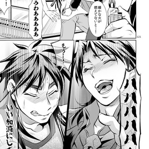 [Temparing (Tokimachi Eisei)] Ichijou Tenchou no Seiheki Kaisuu – Kaiji dj [JP] – Gay Comics image 120.jpg