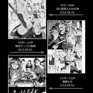[Temparing (Tokimachi Eisei)] Ichijou Tenchou no Seiheki Kaisuu – Kaiji dj [JP] – Gay Comics image 122.jpg