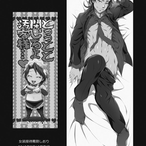 [Temparing (Tokimachi Eisei)] Ichijou Tenchou no Seiheki Kaisuu – Kaiji dj [JP] – Gay Comics image 125.jpg