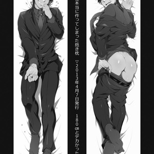 [Temparing (Tokimachi Eisei)] Ichijou Tenchou no Seiheki Kaisuu – Kaiji dj [JP] – Gay Comics image 127.jpg