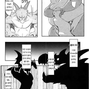 [Kyou No Keiro (Pukkunn)] Drad Ecchi [kr] – Gay Comics image 003.jpg