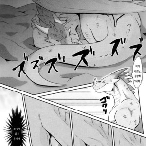 [Kyou No Keiro (Pukkunn)] Drad Ecchi [kr] – Gay Comics image 006.jpg