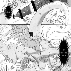 [Kyou No Keiro (Pukkunn)] Drad Ecchi [kr] – Gay Comics image 016.jpg