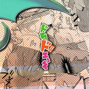 [Kyou No Keiro (Pukkunn)] Drad Ecchi [kr] – Gay Comics image 022.jpg