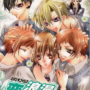 [Fuukatei] Roman koi shiyo! Roman ★ koishiyo – Ouran High School Host Club dj [Eng] – Gay Comics