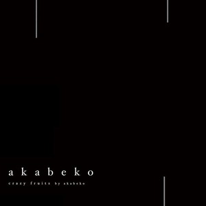 [Akabeko] Rakka (update c.6) [Eng] – Gay Comics image 003.jpg
