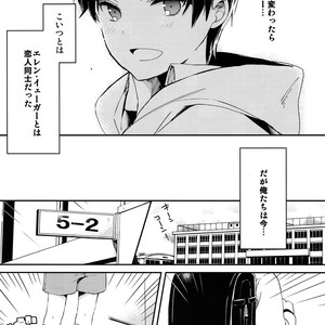 [Tsumarimashita (Tsumumi)] Levi Sensei to Randoseru – Shingeki no Kyojin dj [JP] – Gay Comics image 004.jpg