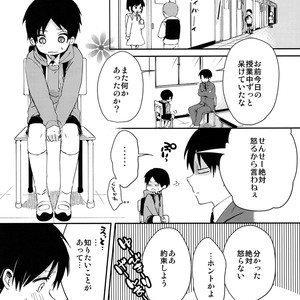 [Tsumarimashita (Tsumumi)] Levi Sensei to Randoseru – Shingeki no Kyojin dj [JP] – Gay Comics image 010.jpg