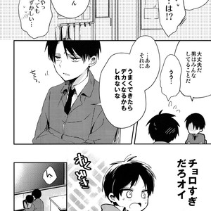 [Tsumarimashita (Tsumumi)] Levi Sensei to Randoseru – Shingeki no Kyojin dj [JP] – Gay Comics image 013.jpg