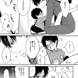 [Tsumarimashita (Tsumumi)] Levi Sensei to Randoseru – Shingeki no Kyojin dj [JP] – Gay Comics image 016.jpg