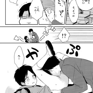 [Tsumarimashita (Tsumumi)] Levi Sensei to Randoseru – Shingeki no Kyojin dj [JP] – Gay Comics image 017.jpg