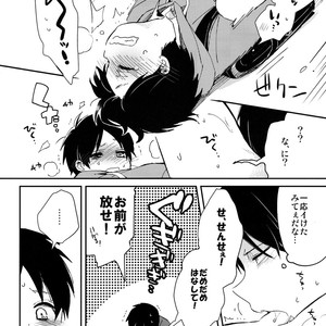 [Tsumarimashita (Tsumumi)] Levi Sensei to Randoseru – Shingeki no Kyojin dj [JP] – Gay Comics image 019.jpg