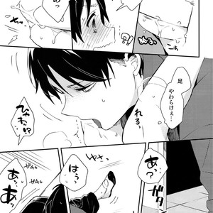 [Tsumarimashita (Tsumumi)] Levi Sensei to Randoseru – Shingeki no Kyojin dj [JP] – Gay Comics image 022.jpg