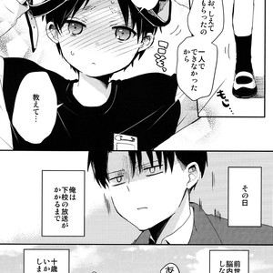 [Tsumarimashita (Tsumumi)] Levi Sensei to Randoseru – Shingeki no Kyojin dj [JP] – Gay Comics image 029.jpg